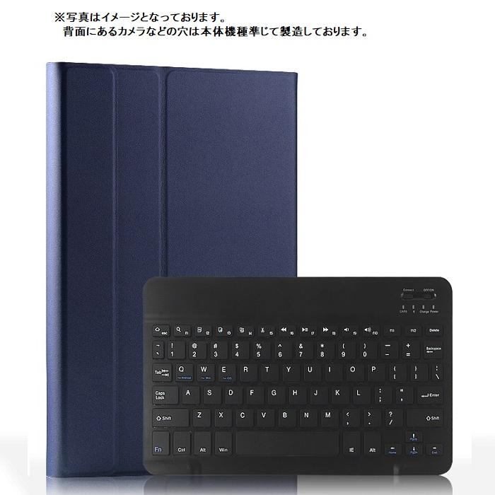 Galaxy Tab S8 Ultra キーボード SM-X900/X906 14.6インチ ケース