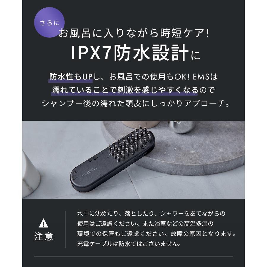 SALONIA（サロニア） 美顔器 ブラシ EMS リフトブラシ 3Dケア 頭皮 頭