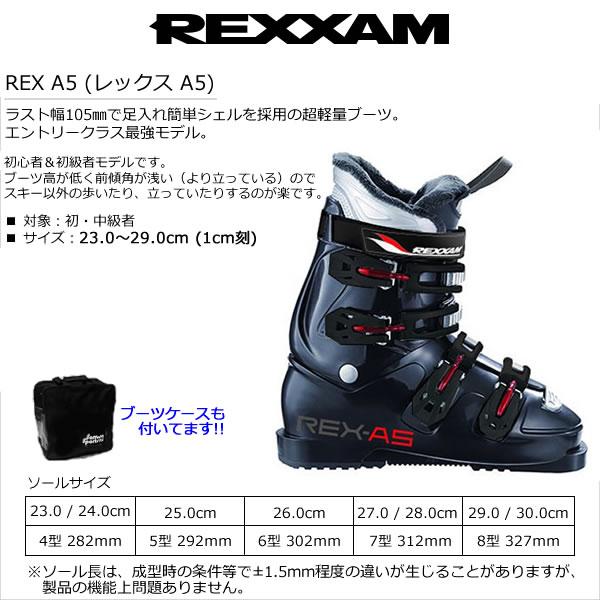 スワロー ショートスキー セット スキーポール＆ケース&ブーツ付 ZUMA