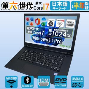 富士通（FUJITSU） 軽量ノートパソコン LIFEBOOK MU937 13.3インチFHD