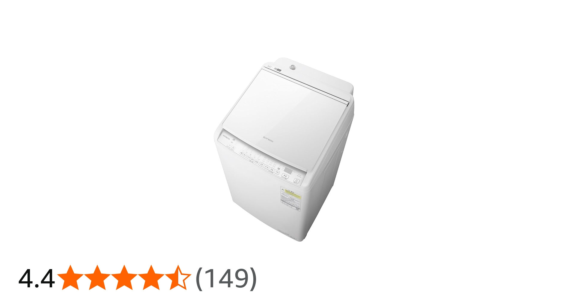 Amazon | 日立 タテ型洗濯乾燥機 洗濯8kg 乾4.5Kg BW-DV80K W ホワイト