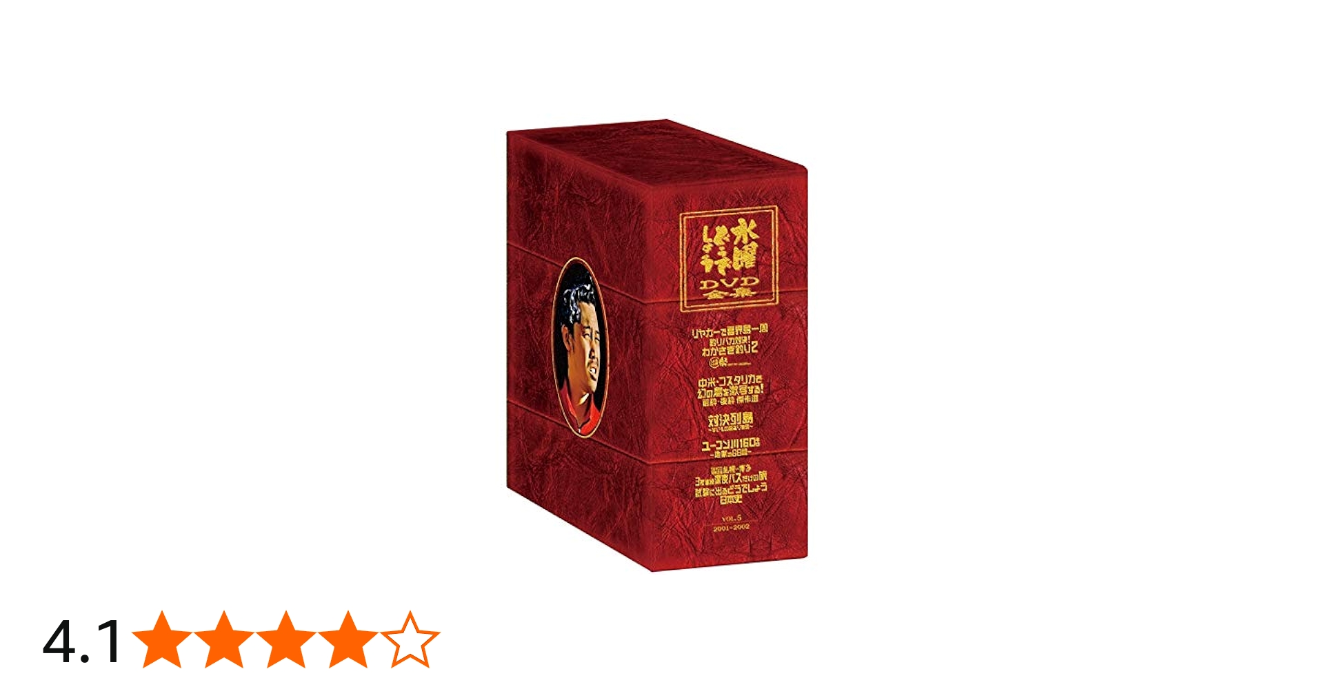 Amazon.co.jp: 水曜どうでしょうコンプリートBOX～Vol.5～ : 大泉洋