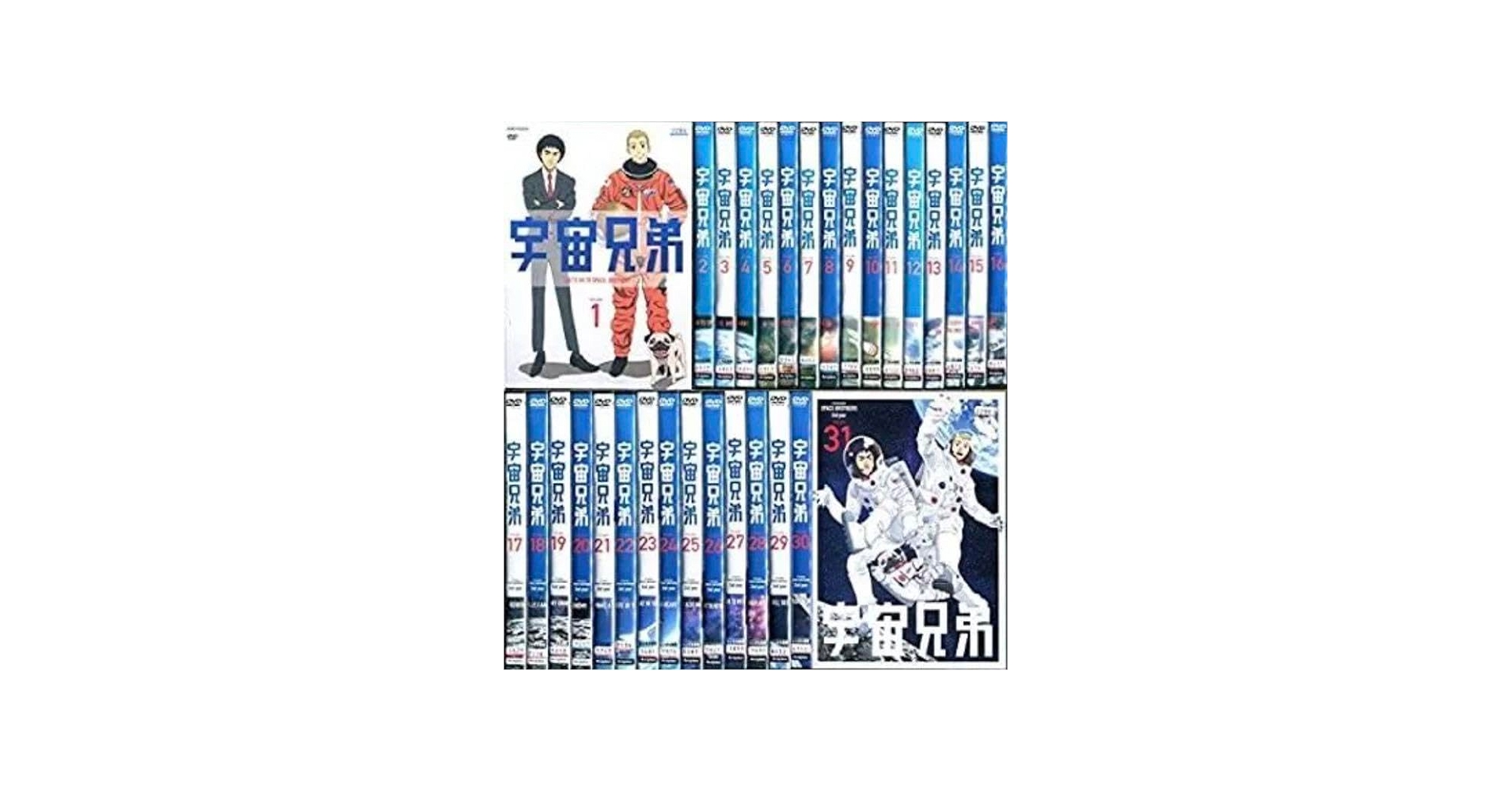 Amazon.co.jp: 宇宙兄弟 DVD全巻完結セット : パソコン・周辺機器