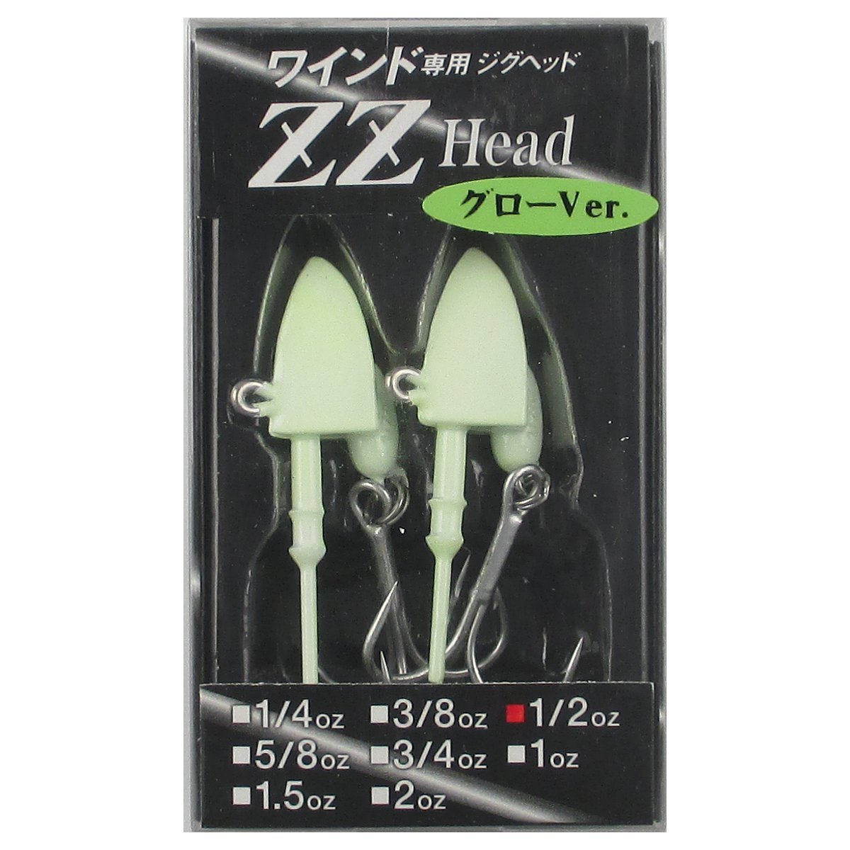 Amazon | オンスタックルデザイン ZZヘッド 1/2oz グロー トレブル