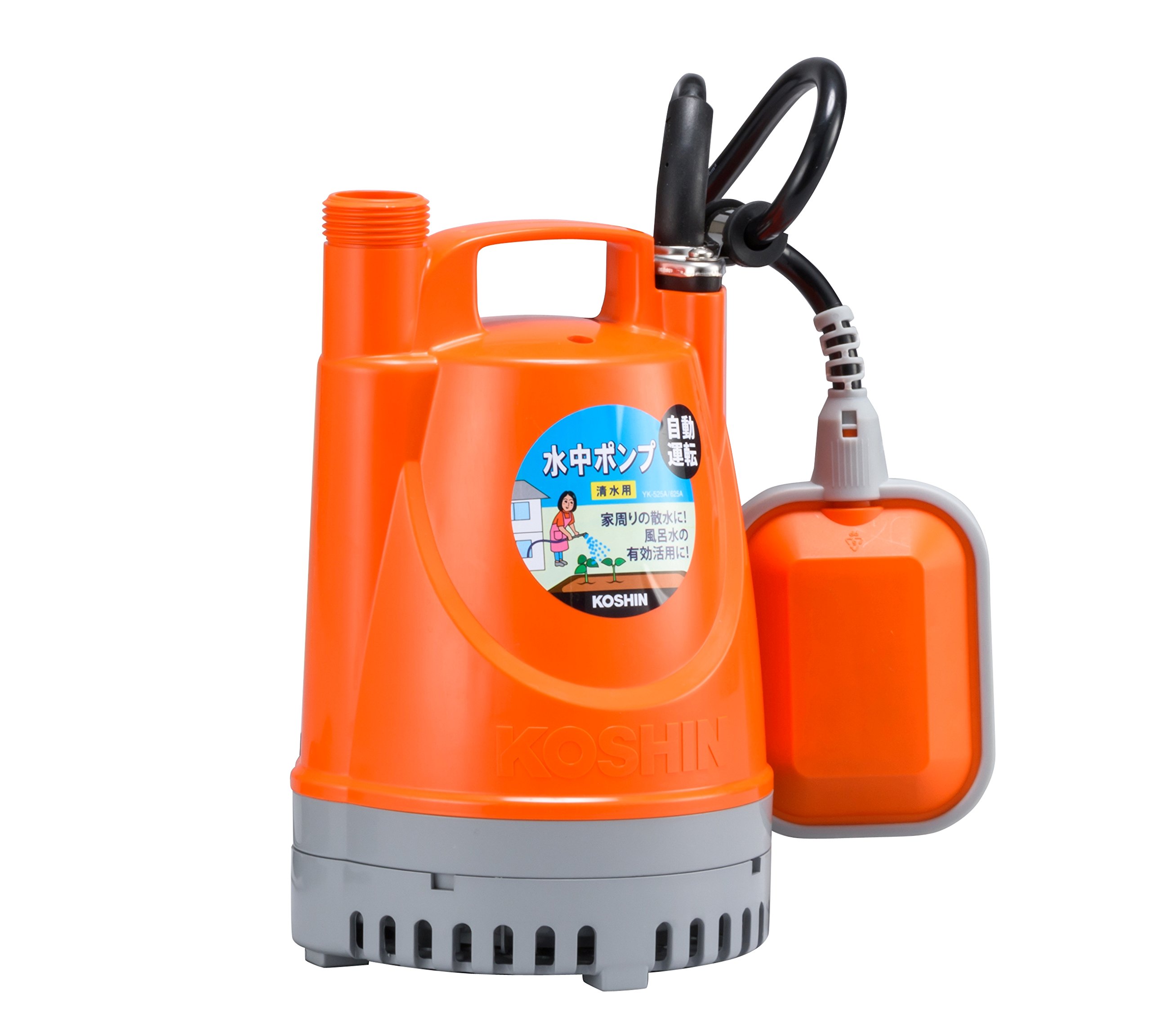 Amazon.co.jp: 工進(KOSHIN) 清水用 水中 ポンプ YK-625A AC-100V 60Hz