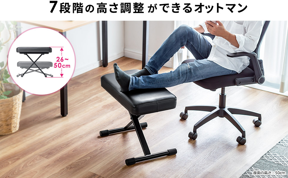 Amazon｜イーサプライ オットマン 足置き台 フットレスト スツール 幅