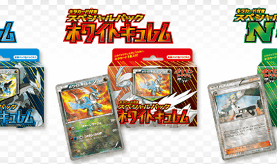 N」と「BWキュレム」のここでしかゲット出来ない特別なポケカ付き