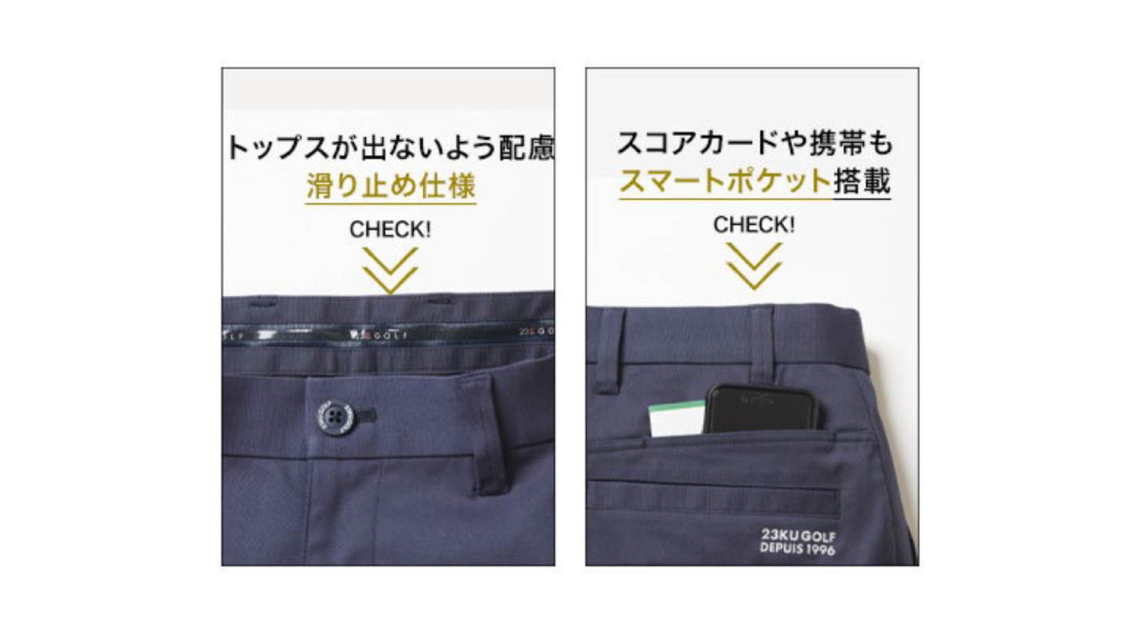 23区GOLF』見た目がスリムで動きやすいゴルフウェア「Newフィット