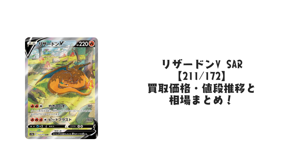 状態A】コイキング AR (080/073) [sv1a] の通販・買取価格（ポケモン