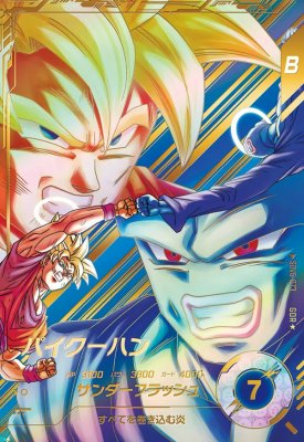 楽天市場】ドラゴンボールスーパーダイバーズ SDV6-034 GDR☆ ベジータ