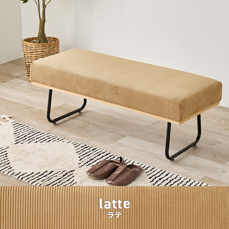 コーデュロイ ベンチ 2P 幅105 コンパクト ダイニングベンチ LSF-4447