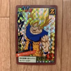 ドラゴンボール スーパーバトル カードダス 超サイヤ人 孫悟空 キラ