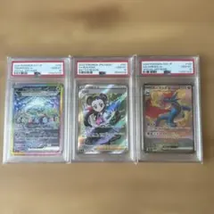 2026年最新】ボーマンダex SAR psa10の人気アイテム - メルカリ