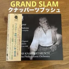 2026年最新】クナッパーツブッシュの人気アイテム - メルカリ