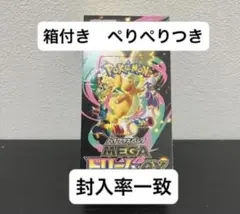 2026年最新】MEGAドリームEXの人気アイテム - メルカリ