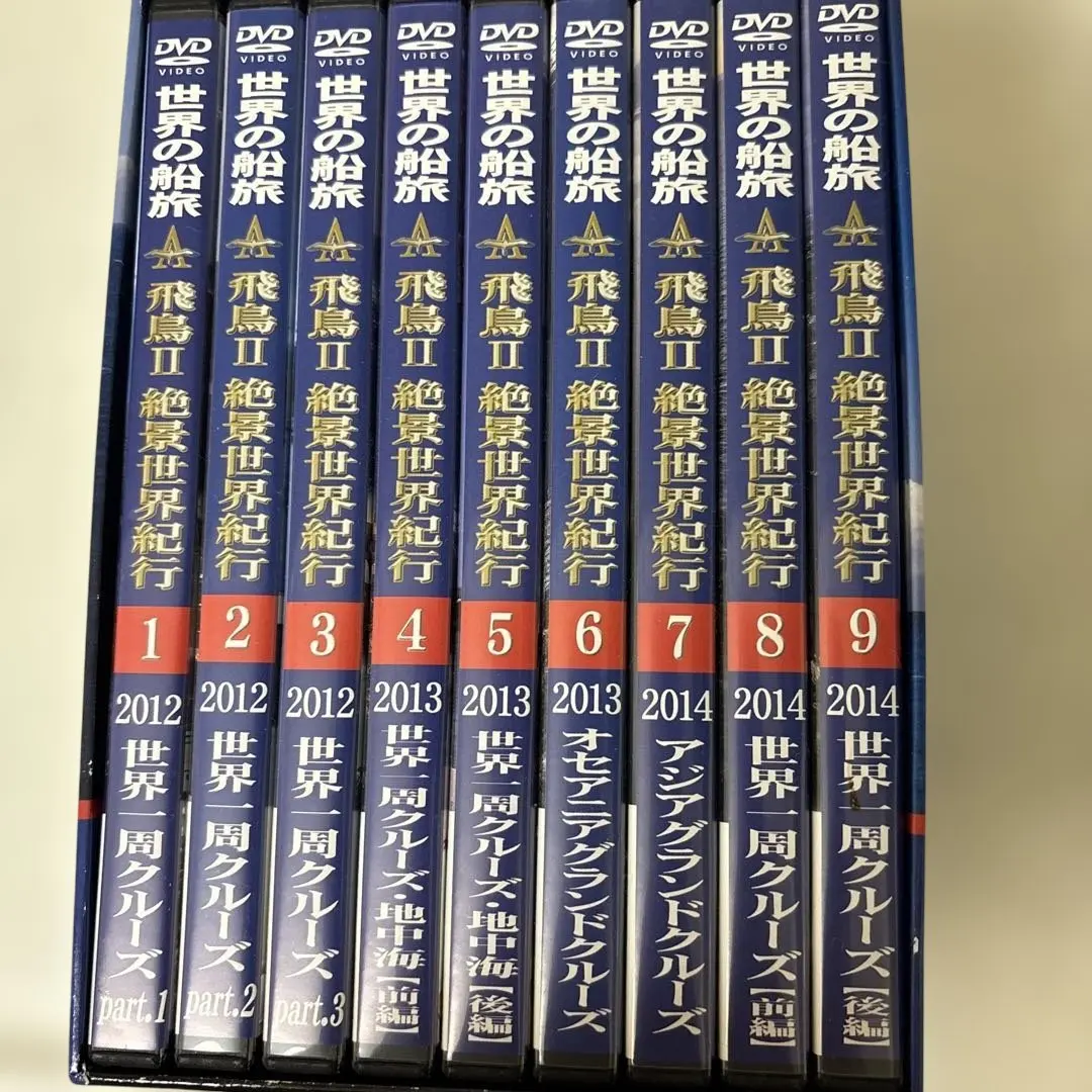 2026年最新】世界の船旅 dvdの人気アイテム - メルカリ
