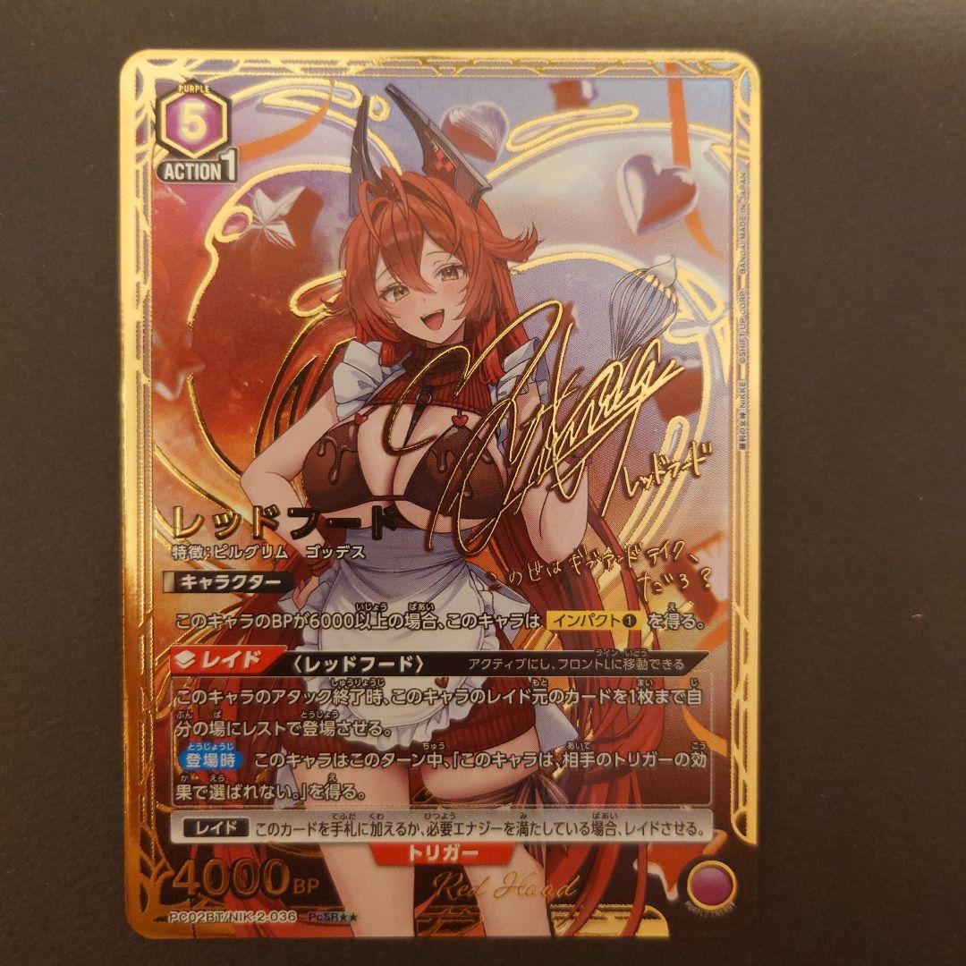 ユニオンアリーナ レッドフード パラレル PcSR NIKKE サイン ニケ