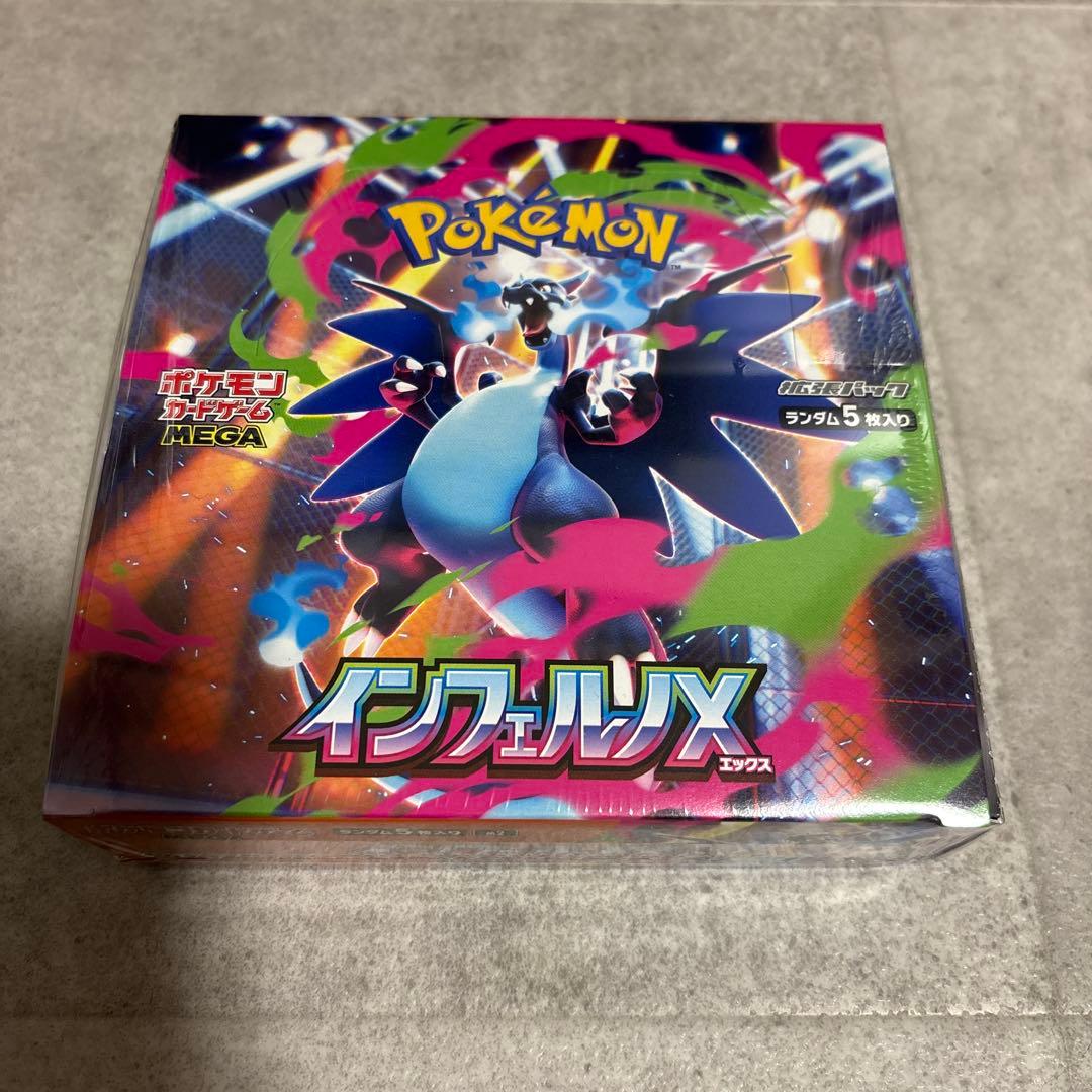 ま*お様 ポケモンカードゲーム インフェルノX 未開封シュリンク付き ポケモンカードゲーム インフェルノX シュリンク付き 未開封BOX 291g