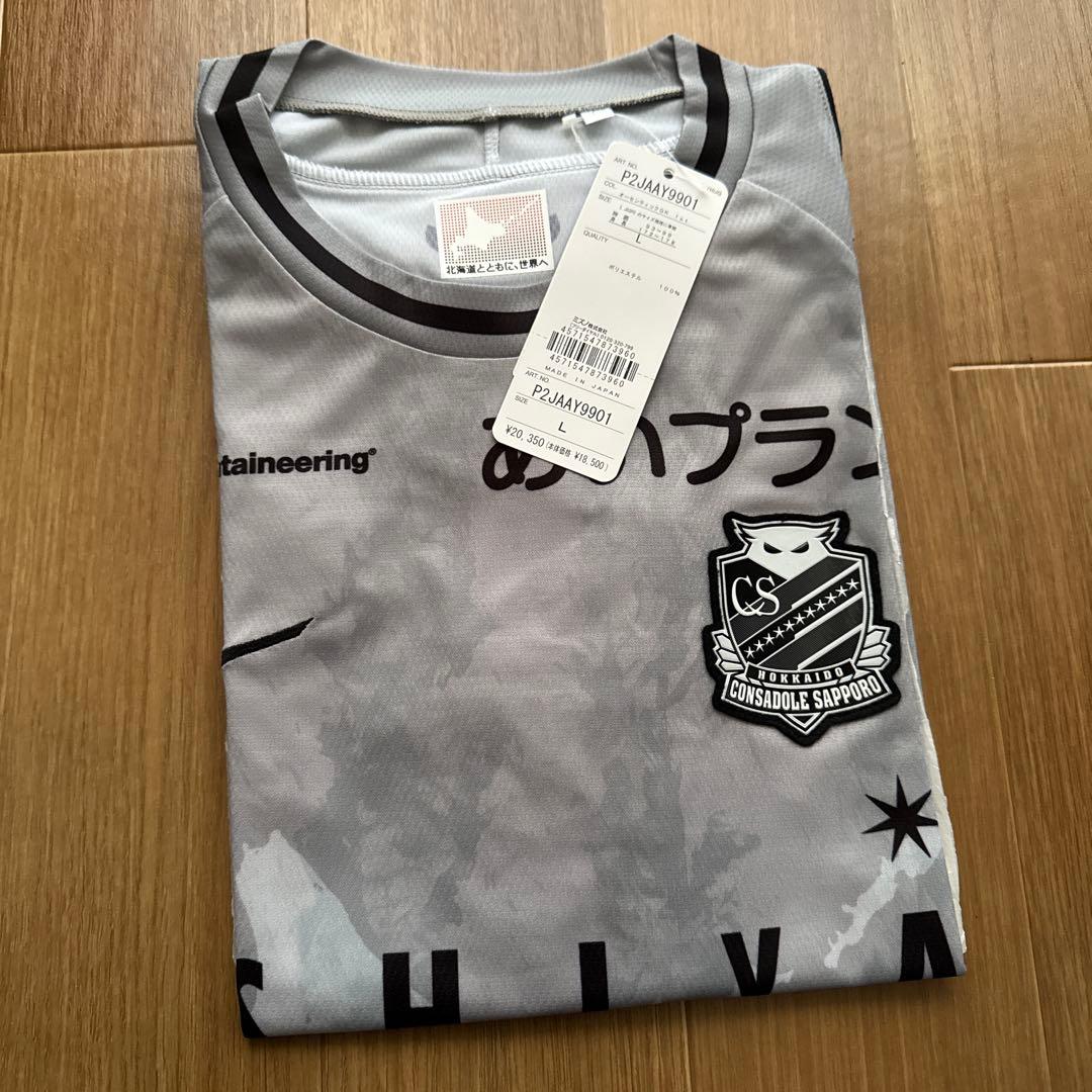 定価20350円　新品 北海道コンサドーレ札幌　選手用　GKユニフォーム MIZUNO 北海道コンサドーレ札幌 2022 GKユニフォーム 半袖