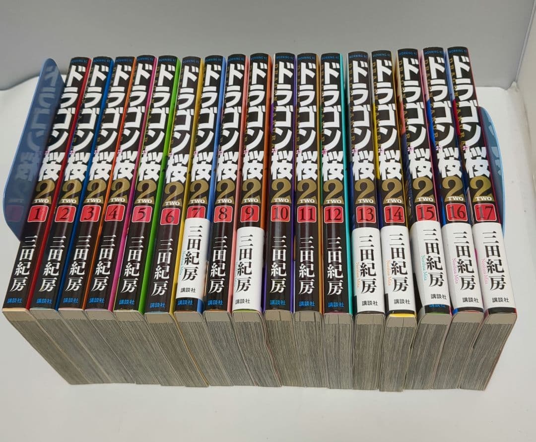 ドラゴン桜2 全17巻セット - メルカリ