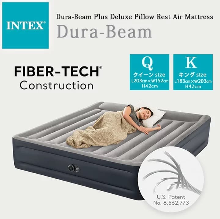 Intex エアーベッド クイーンサイズ 使用1回 美品 楽天市場】【在庫有り】【Intex】インテックス Dura-Beam プラス