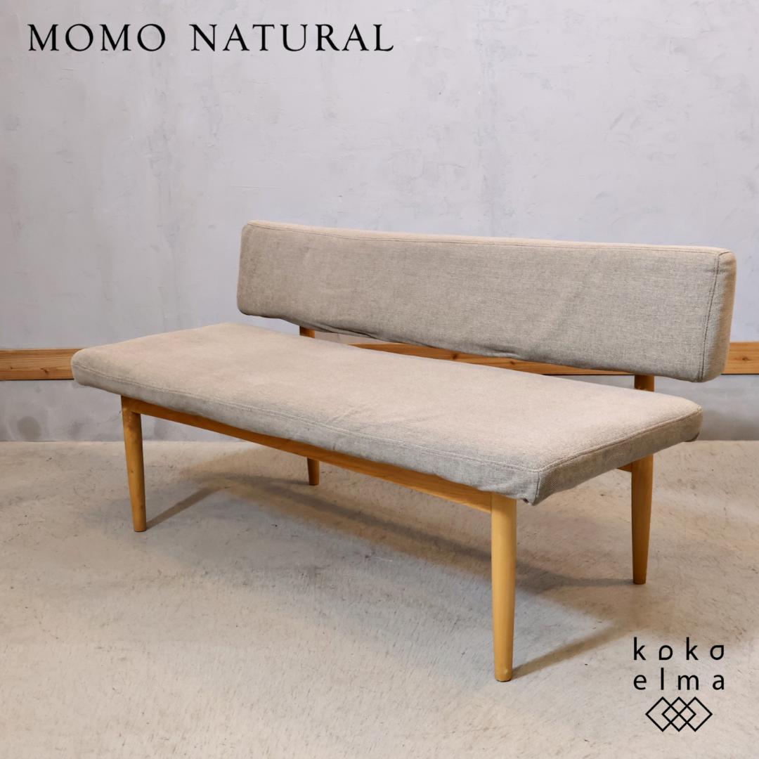 MOMO natural モモナチュラル BRICK アルダー ダイニングベンチ MOMO NATURAL | モモ ナチュラル - オフィシャルサイト BRICK S BENCH