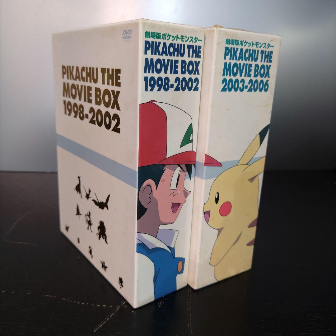 VMPD7-518-2 劇場版ポケットモンスター The Movie Box VMPD7-518-2 劇場版ポケットモンスター The Movie Box VMPD7-518-2