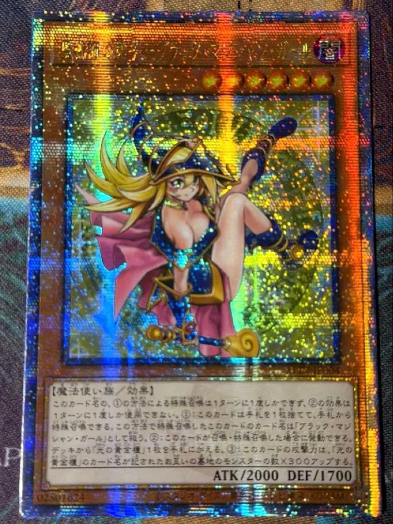 魔術師の弟子 ブラックマジシャンガール　25th 魔術師の弟子-ブラック・マジシャン・ガール QCSE・25thシク ALIN