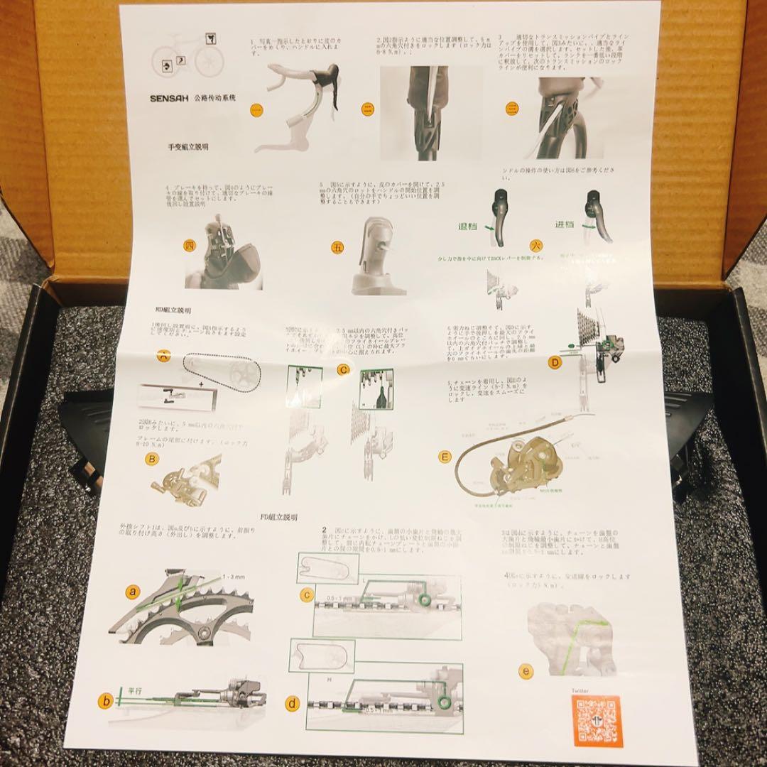 TEAM PRO シフター ハンドシフト 自転車左右変速機 - メルカリ