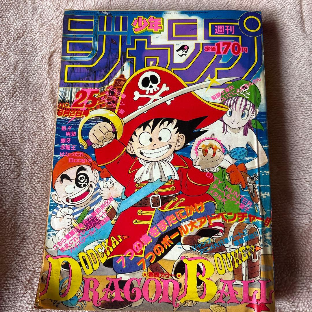 週刊少年ジャンプ 25号 1986年 8月2日号 集英社 1986年 集英社 週刊少年ジャンプ 新年1・2合併号（表紙：聖闘士星矢