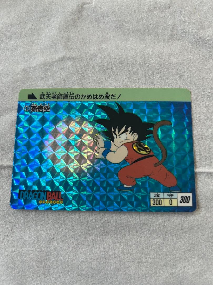 tokukaiドラゴンボール カードダス 本弾Ｎｏ．1 孫悟空 1988 ドラゴンボール カードダス 本弾 No 1 孫悟空 1988年版 当時物｜Yahoo