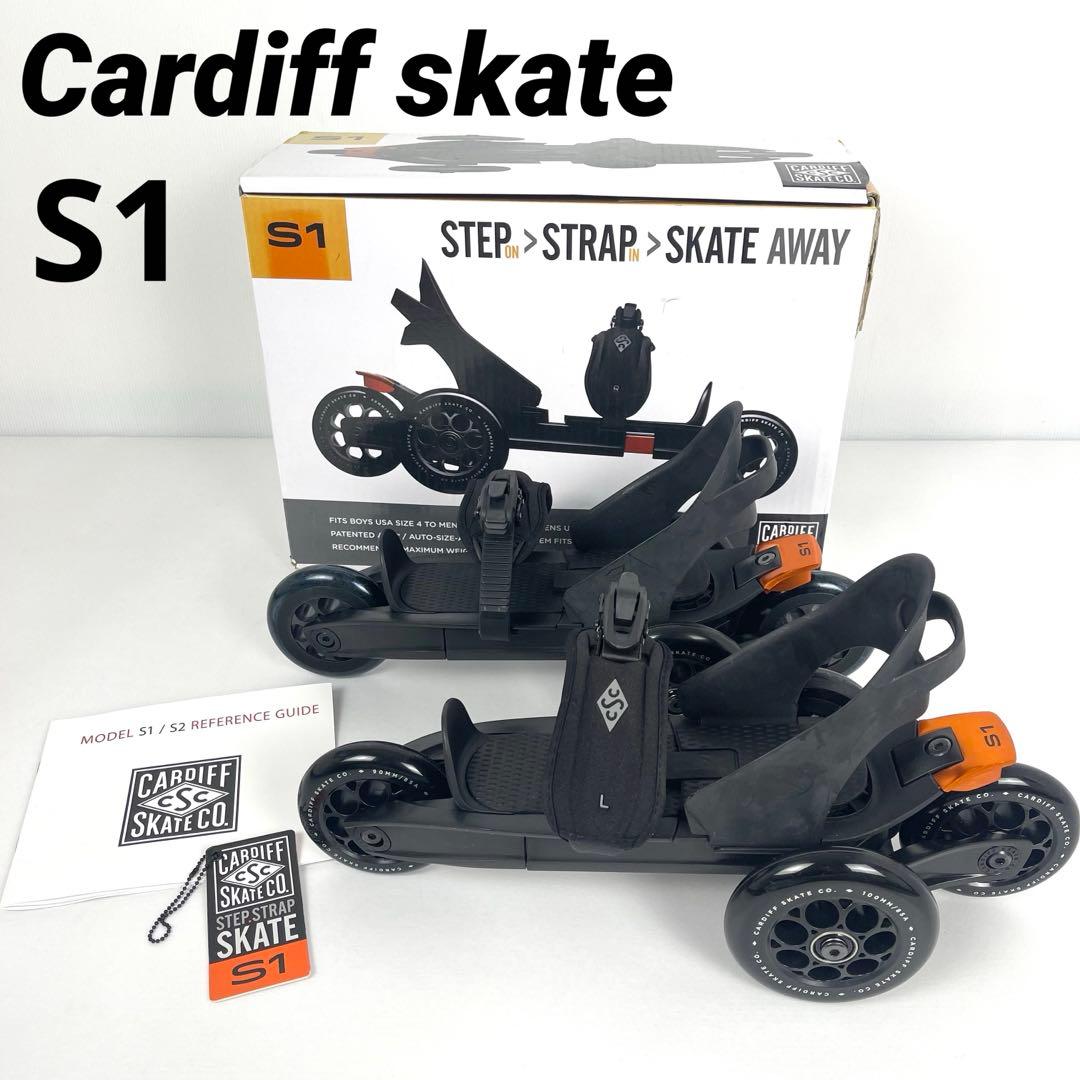 【美品】Cardiff skate S1 カーディフ ローラースケート 楽天市場】カーディフスケートカンパニー 3輪スケート 子供用