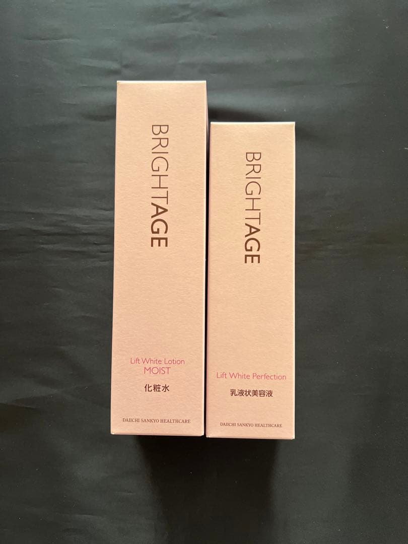BRIGHTAGE 化粧水 、美容液 BRIGHTAGE 公式 化粧水 乳液状 美容液 セット ブライトエイジ