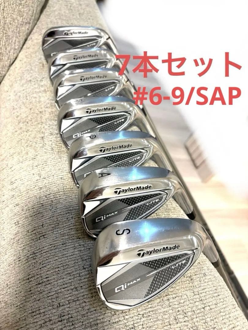 【美品】TaylorMade Qi max lite アイアン Qi MAX LITE アイアン | Qi Max Lite Irons | TaylorMade Golf