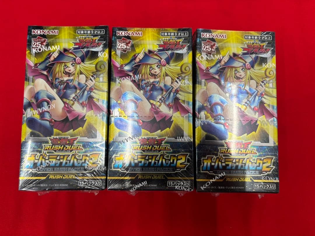 オーバーラッシュパック2　3BOX Amazon.co.jp: 遊戯王ラッシュデュエル オーバーラッシュパック2