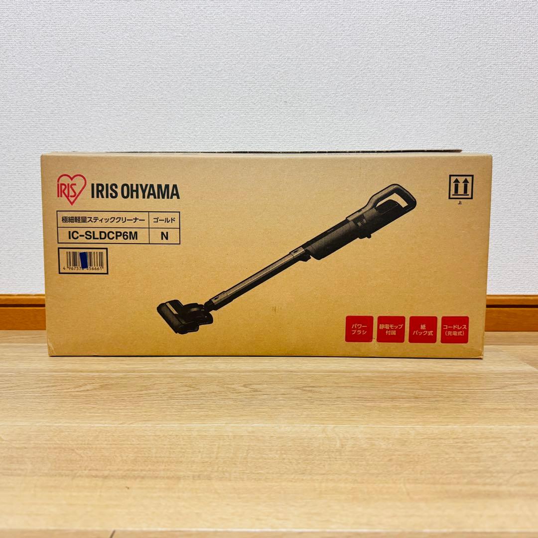 【未使用品】アイリスオーヤマ　極細軽量スティッククリーナー　IC-SLDCP6M IRIS OHYAMA（アイリスオーヤマ） 掃除機 コードレス 紙パック式