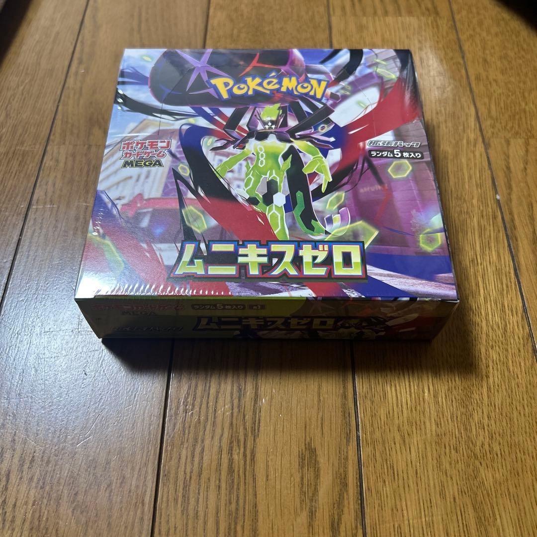 ムニキスゼロ box 未開封 シュリンク付き - メルカリ
