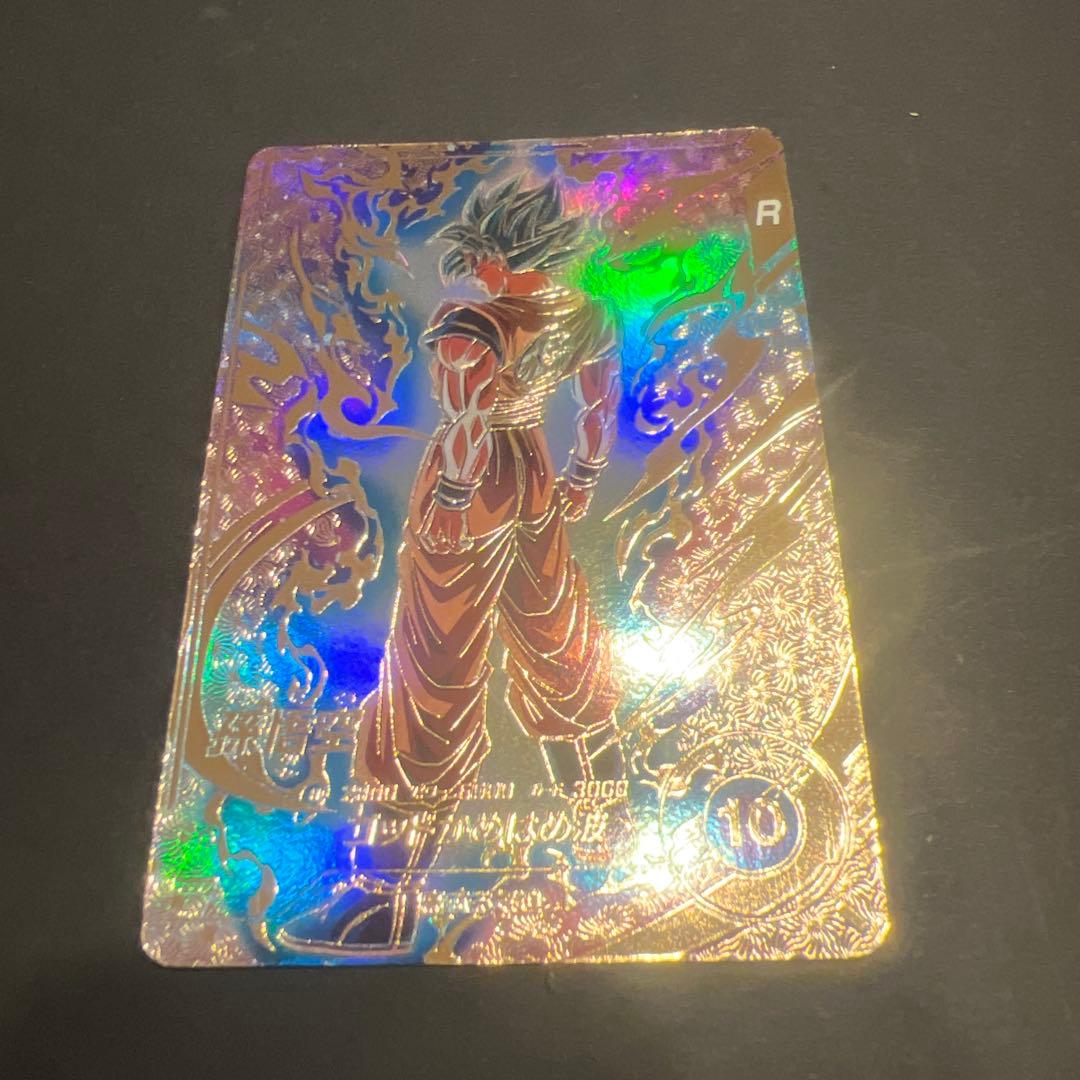 ドラゴンボールスーパーダイバーズSDVTPー001パラレル 楽天市場】ドラゴンボールスーパーダイバーズ SDVTP-001 PR 孫悟空