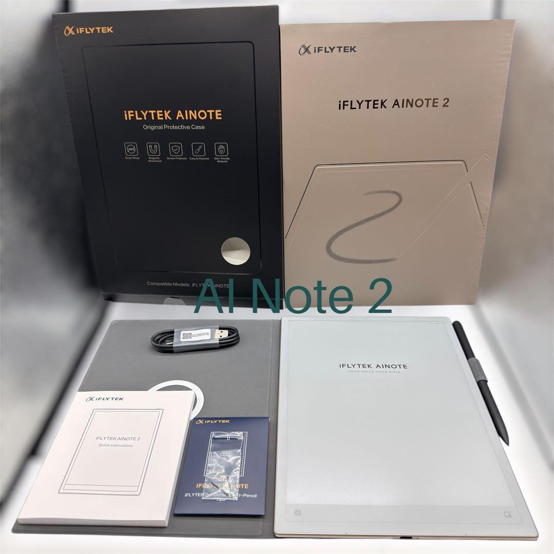 AINOTE 2オールインワンセット(専用ケース/替え芯付) AINOTE 2 アクセサリー – iFLYTEK - 公式ウェブサイト