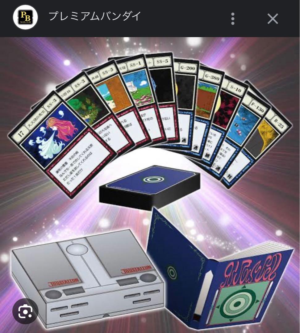 ハンターハンターグリードアイランドパーフェクトコレクタブルセット 再販】HUNTER×HUNTER グリードアイランド パーフェクトコレクタブル