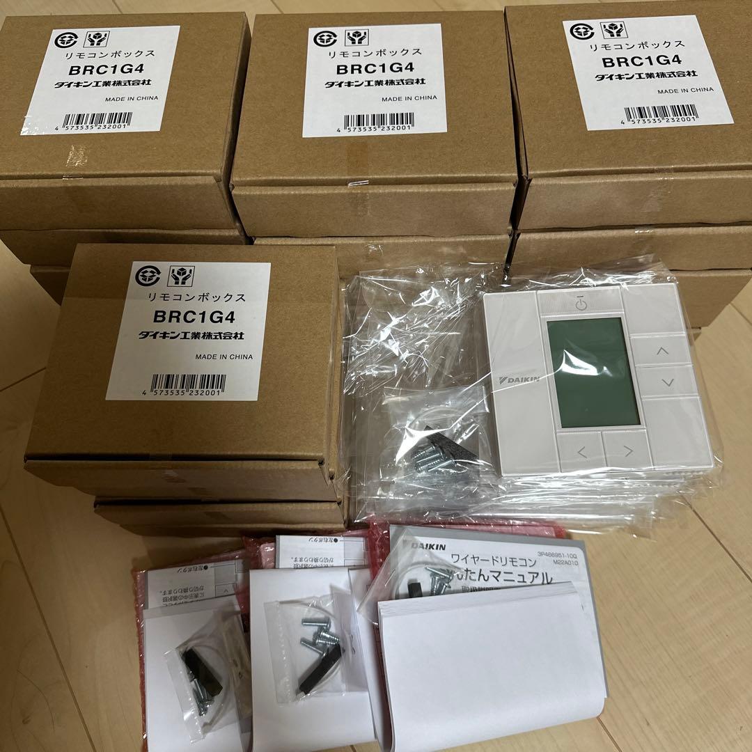 ☆未使用品☆BRC1G4 ダイキン リモコンボックス 合計 30個 ダイキン（DAIKIN） 業務用エアコン用ワイヤードリモコン BRC1G4