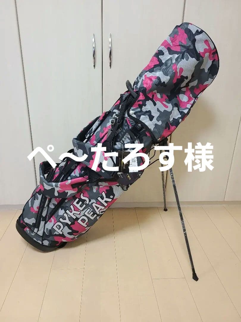 Pykes Peak スタンドゴルフバッグ カモフラージュピンク　未使用 PYKES PEAK（パイクスピーク）ゴルフ スタンドバッグ【軽量 980g 全20