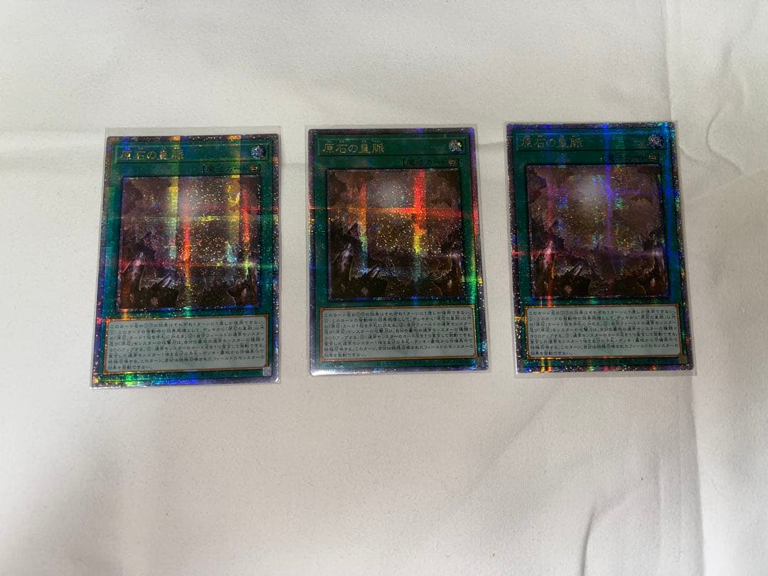 遊戯王OCG 原石の皇脈 3枚セット　アジア ２５TH 遊戯王 原石の皇脈【スーパーレア】 レイジ・オブ・ジ・アビス(ROTA