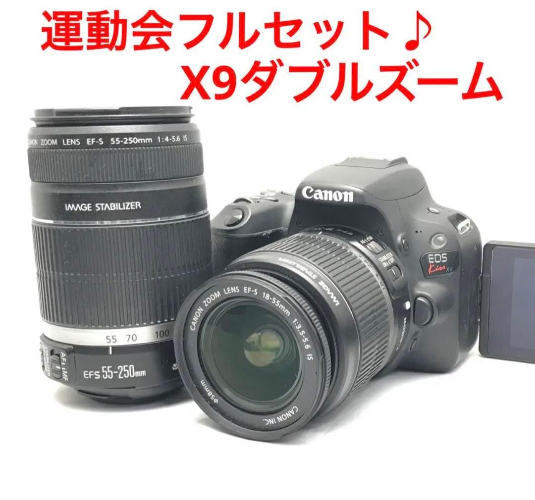 運動会応援セット★ Canon EOS Kiss X9ダブルズームレンズ Amazon | Canon EOS Kiss X9 X10 X9i X8i X7i 9000D 8000D 80D 70D