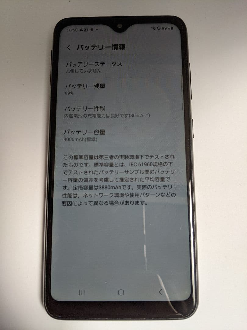 GalaxyA22 5G SC-56B android13 Simフリー③ - メルカリ