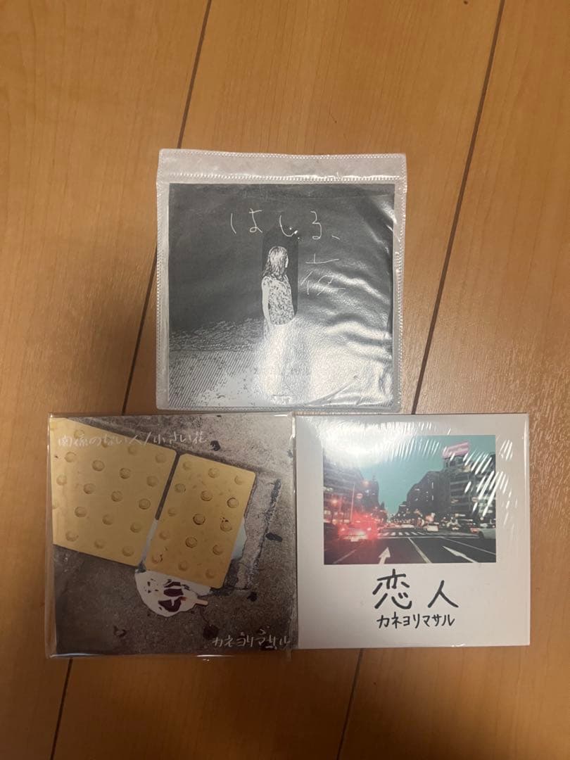 カネヨリマサル 廃盤デモCD 3枚セット 2026年最新】カネヨリマサル cdの人気アイテム - メルカリ