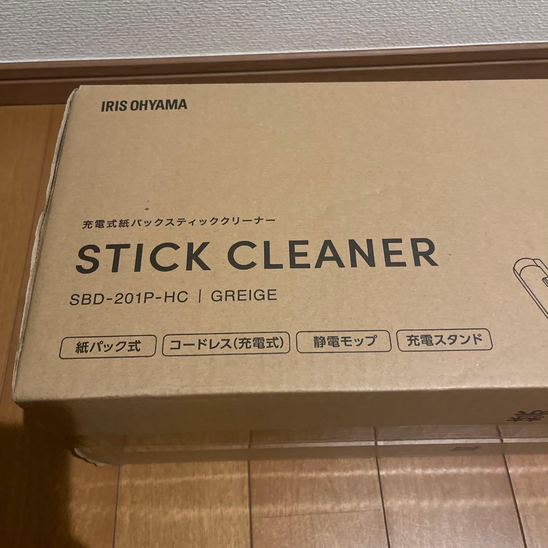 IRIS OHYAMA スティッククリーナ SBD-201P-HC GREIGE アイリスオーヤマ 充電式紙パックスティッククリーナー SBD-201P-HC