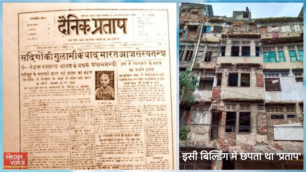 Pratap Press is in Kanpur