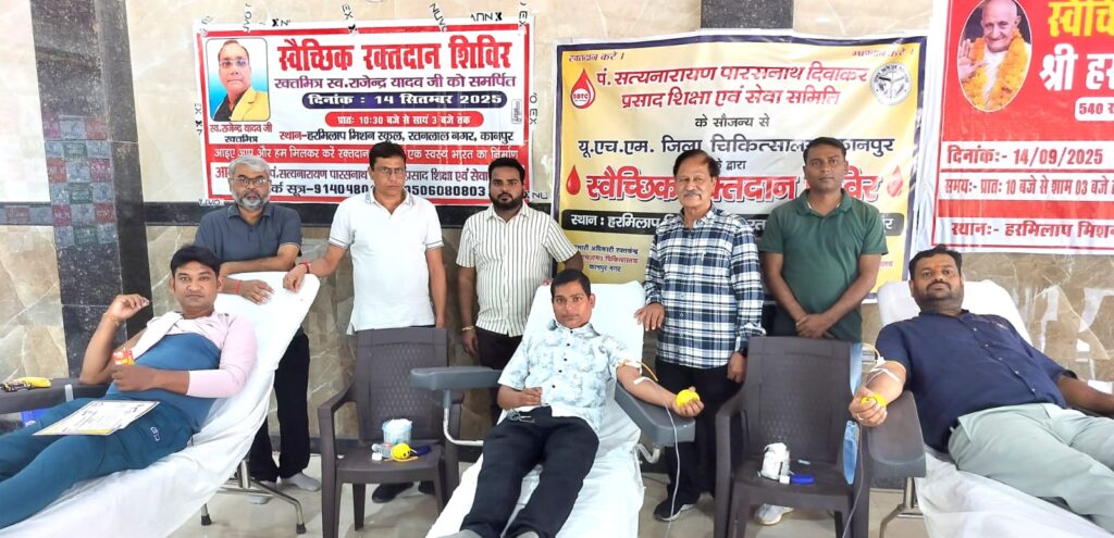 Blood Donation Camp
