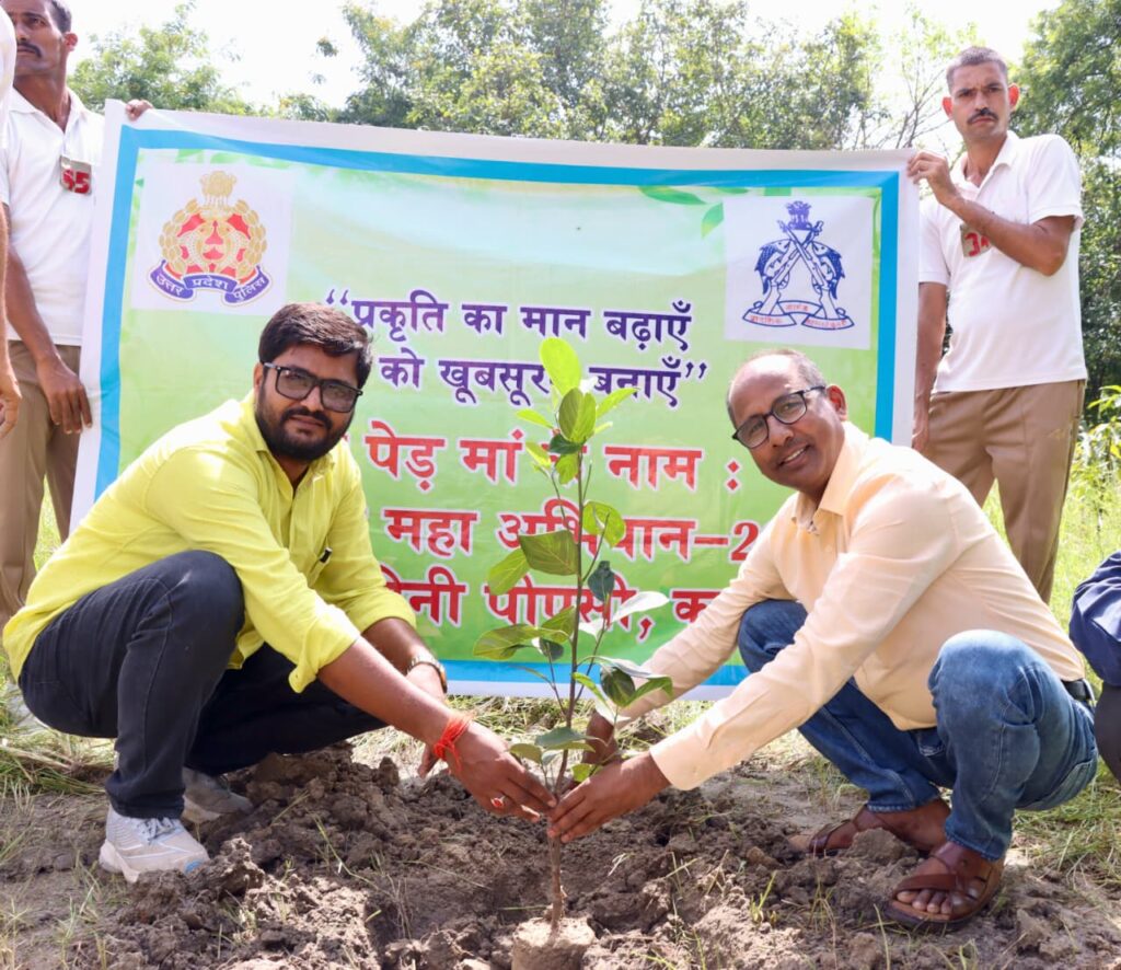 आईपीएस बी बी चौरसिया ने किया पौधरोपण